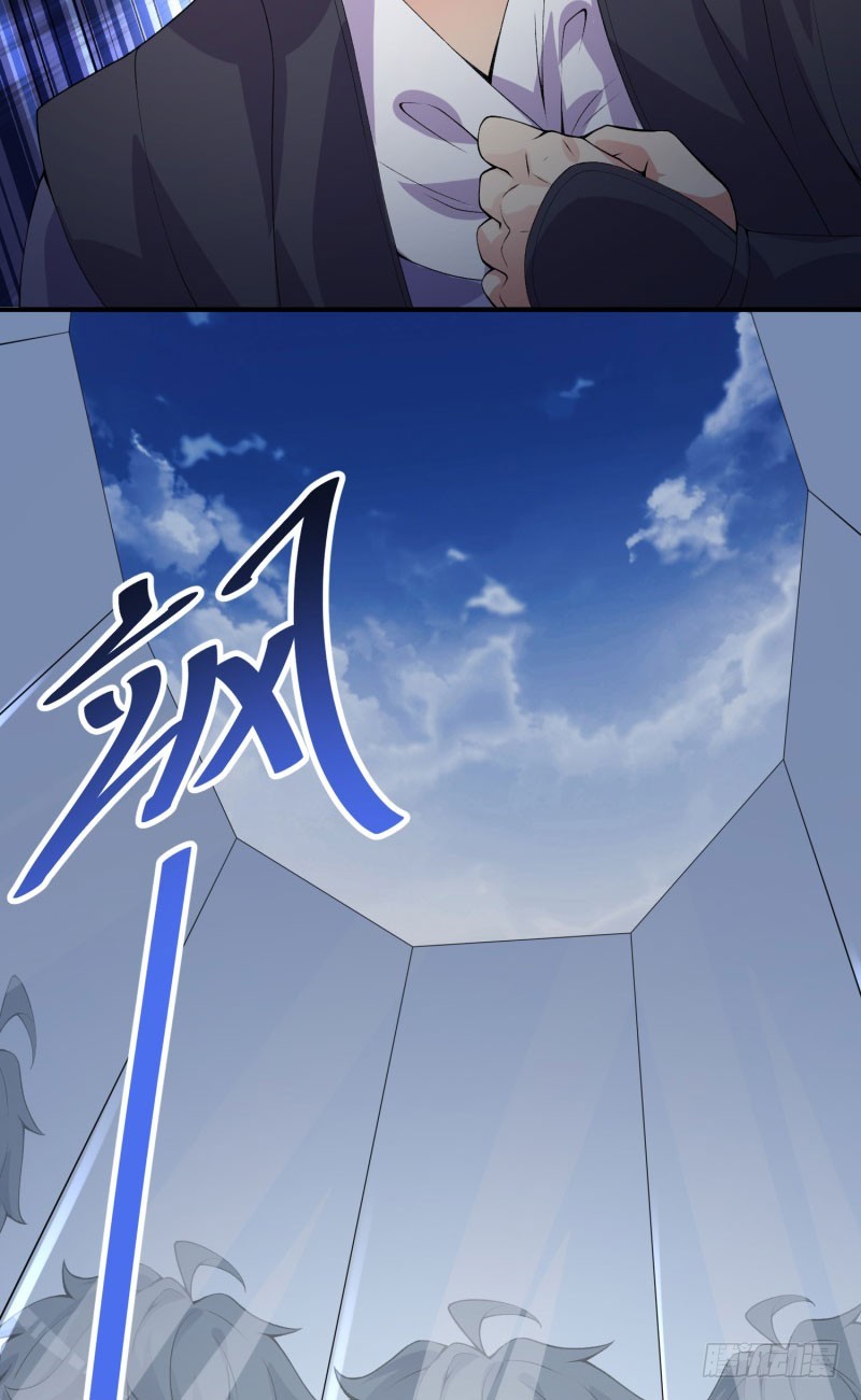 I Picked Up An Attributes Chapter 13 Gambar 19